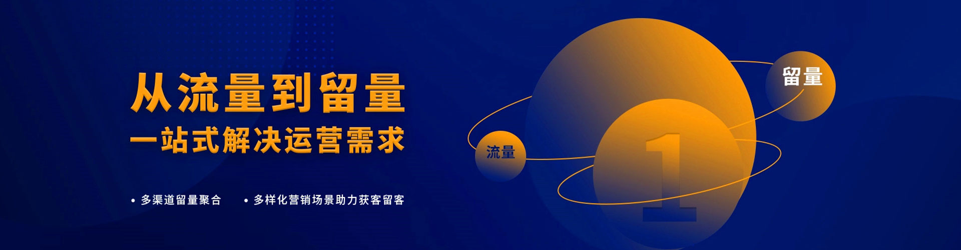 古蔺百度运营推广