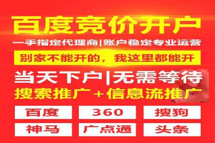 揭秘开户高返点：真实案例分享